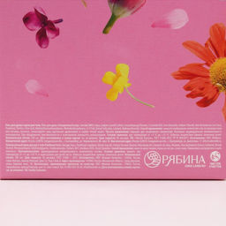 Подарочный набор Мечтай!, гель для душа шампанское 250 мл и крем для тела 200 мл, Чистое счастье фото 9