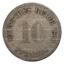 10 пфеннигов 1893 года F Германия