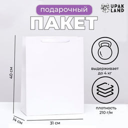 Пакет ламинированный Белый, L 31 40 14 см - UPAK LAND фото 3