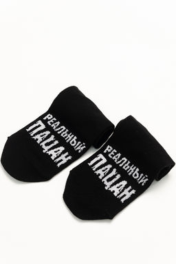 Носки мужские Реальный