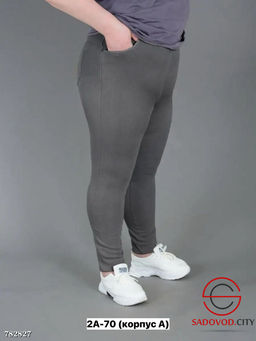 Женские базовые джинсы