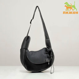 Сумка-переноска Слинг для животных, 42 х 25 см, чёрная