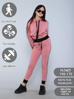 Толстовка "Мила" розовый