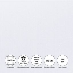 Холст грунтованный на подрамнике VISTA-ARTISTA PLFG-2030 100% лён 20 х 30 см 340 г/кв.м 2 шт Переславский мелкозернистый