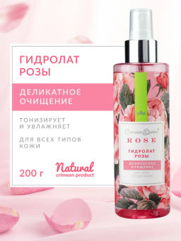 Гидролат розы Деликатное очищение для всех типов кожи, 200мл - Мануфактура дом природы фото 2