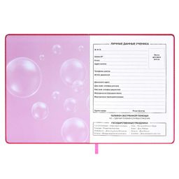 Дневник школьный арт. 58851 / 15 ЩЕНОК - Феникс+ фото 5