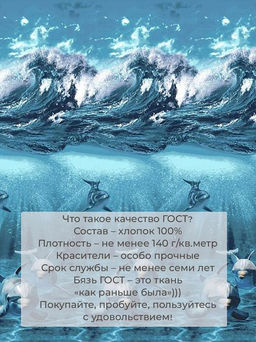 Простыня на резинке 090*200 см, бязь ГОСТ, борт 25 см (Дельфин 3 D)