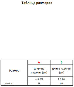 а1447 бордо - Стим фото 20