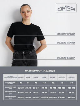 1201D Футболка жен. прямого кроя bordo