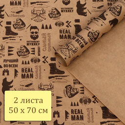 Набор бумаги упаковочной крафтовая REAL MAN , 2 листа 50 70 см - UPAK LAND фото 8
