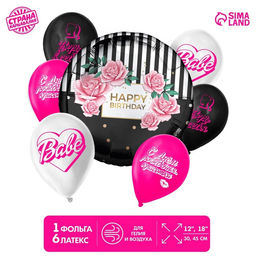 Набор воздушных шаров «С днём рождения, красотка», латекс, фольга, 7 шт.