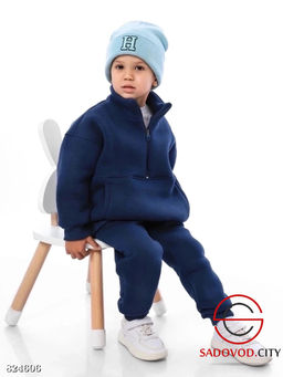 Костюм с капюшоном для детей