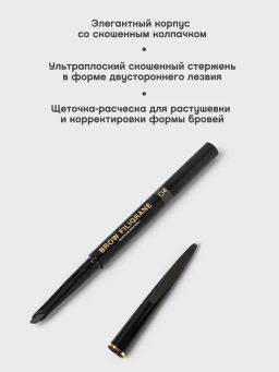 Карандаш Vivienne Sabo Filigrane 04 для бровей серо-коричневый автоматический  фото 3
