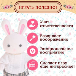 Мебель для кукол Уют-5: кухня - Simaland фото 5