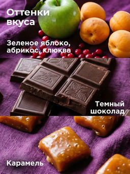 Капсулы Сухой Закон - Torrefacto фото 3