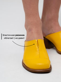 Сабо 5132.23663br.Желтый+коричневый