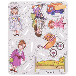 Игровой набор "Детский сад" (дерево) крафтовая коробка