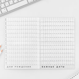 Интерактивный планинг А5, 92 л. Мягкая обложка Я смогу Я сделаю - Artfox фото 4