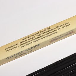 Цена за 5 шт. Благовония "Саптачакра Вишудха Лаванда", 10 палочек