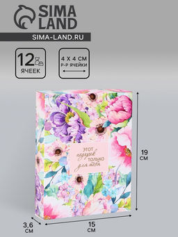 Коробка складная для 12 конфет без окна «Подарок для тебя», 19×15×3.6 см