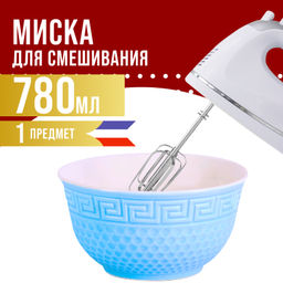 31550-1 Тарелка глубокая 780 мл 1шт LR ГОЛУБОЙ (х48) - Mayer&boch фото 2