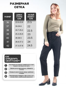 Туфли 4022.22280bl. черный черный