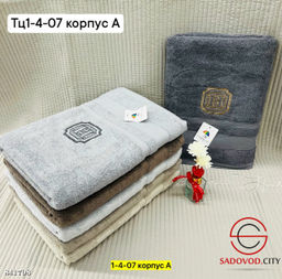 Полотенце из 100% хлопка