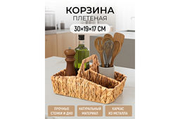 Корзина плетеная 30,5*19,5*17,5 см с ручкой, с 4-мя секциями, водный гиацинт - Elan gallery фото 7
