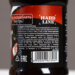 Гель для душа мужской Zero проблем в Новом году!, 250 мл, аромат ванильной газировки, Чистое счастье  фото 4