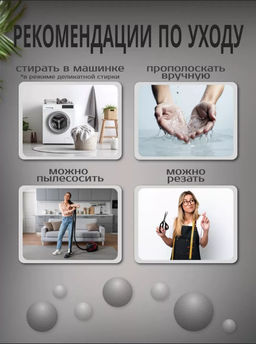 Диатомитовый коврик для ванной 80х50 (3740)