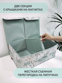 Короб стеллажный 2-х секционный, 50*30*20 см, BOTANIC, шт - Valiant фото 12