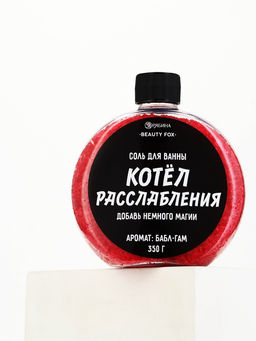 Соль для ванны «Котел расслабления », 350 г, Beauty Fox
