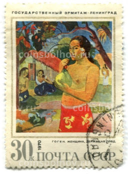 Марка Гоген Женщина, держащая плoд 1970 год