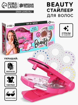 Стразы для волос Beauty стайлер для волос