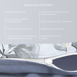 Постельное белье Гранден 1,5сп + 2 наволочки