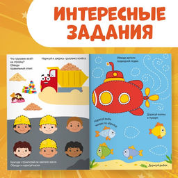 Многоразовая книга Напиши и сотри. Обводилки.Машины, 16 стр., А5, + маркер, Синий трактор фото 9
