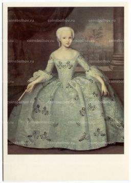 Открытка живопись И.Я. Вишняков Портрет Сарры-Элеоноры Фермор