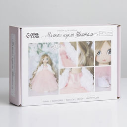 Интерьерная кукла «Шанталь», набор для шитья, 18 × 22.5 × 3 см