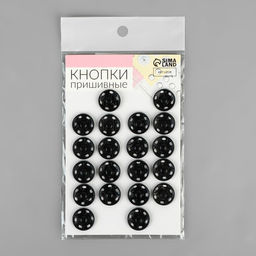 Цена за 2 шт. Кнопки пришивные, d = 16 мм, 20 шт, цвет чёрный - Арт узор фото 3