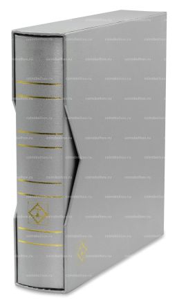 Альбом NUMIS Classic без листов с защитным шубером Серебро LEUCHTTURM 361111