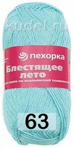 БЛЕСТЯЩЕЕ ЛЕТО - Пехорка фото 19