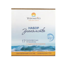 НАБОР Знакомство в мини-боксе 17 полновесных пробников + гидролат - сюрприз в подарок - Yodometics фото 9