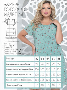 Платье П-2171/11 - Леди Агата фото 3