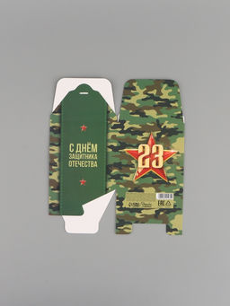 Цена за 3 шт. Коробка подарочная складная, упаковка, «С 23 февраля, камуфляж», 12×12×12 см