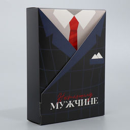 Складная коробка Настоящему мужчине, 21 15 5 см