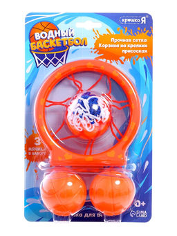 Игрушка для ванны «Водный баскетбол», кольцо на присосках, 3 мячика