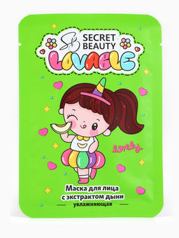 Маска тканевая увлажняющая для лица с экстрактом дыни - SB BEAUTY фото 7