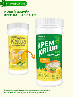 Крем каша кукурузная, 350 г