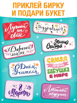 Книга-вырезалка Объёмные букеты, 28 стр. - Буква-ленд фото 9