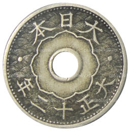 10 сен 1923 года Япония